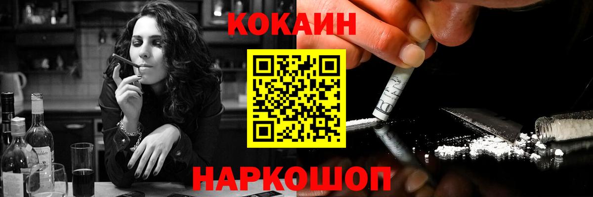 Клин  Cocaine Боливия  COCAIN Перу  Cocaine  Вход с VPN 