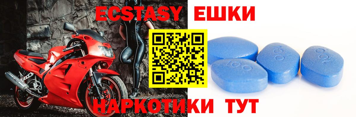 Экстази louis Vuitton  Вход с VPN  Ecstasy  Клин 