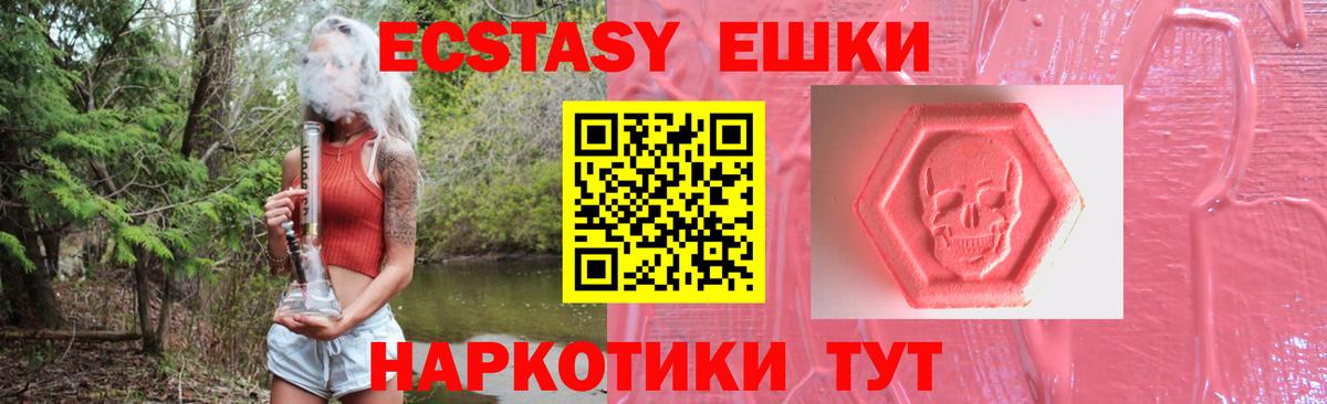 Экстази Дубай Клин