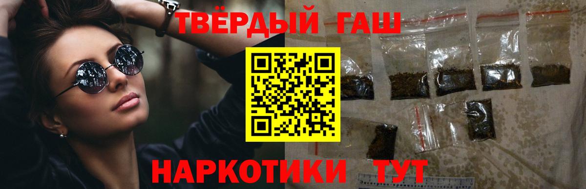 Гашиш Premium  ГАШИШ Изолятор  Клин  Вход с VPN 