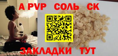 прущая мука Краснознаменск