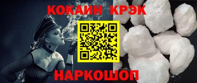ECSTASY Краснокаменск