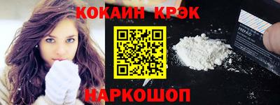 ECSTASY Краснокаменск