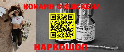 прущая мука Краснознаменск