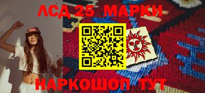 соль курить ск Краснодар