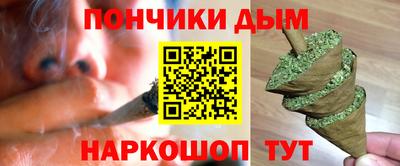 соль курить ск Краснодар