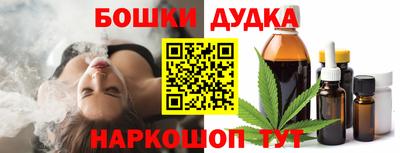 соль курить ск Краснодар