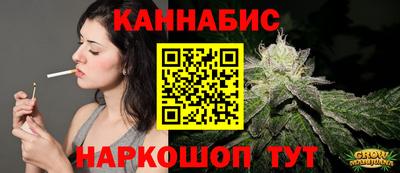 соль курить ск Краснодар