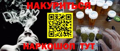 соль курить ск Краснодар