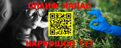 соль курить ск Краснодар