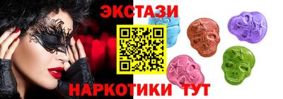 соль курить ск Краснодар