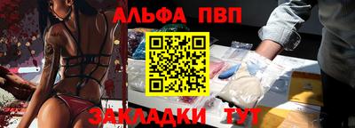соль курить ск Краснодар