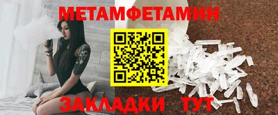 соль курить ск Краснодар