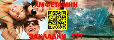 соль курить ск Краснодар