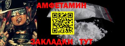 прущая мука Краснознаменск