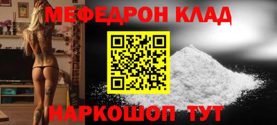 соль курить ск Краснодар