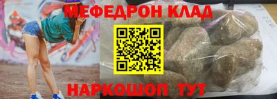 прущая мука Краснознаменск
