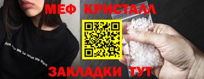 соль курить ск Краснодар