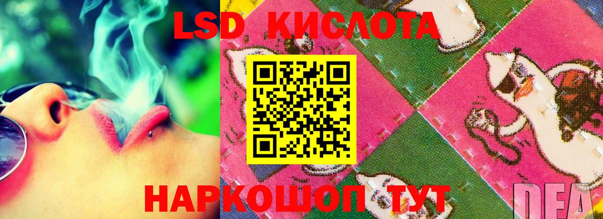 Клин  Лсд 25 экстази ecstasy  ЛСД экстази кислота  Вход с VPN 