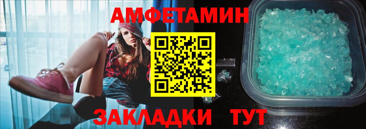 МЕТАМФЕТАМИН Methamphetamine  Первитин  Клин  МЕТАМФЕТАМИН Methamphetamine  Вход с VPN 