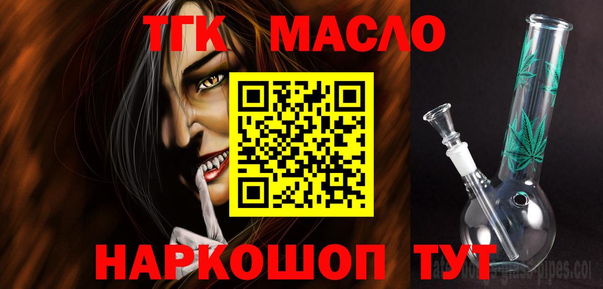 Клин  Дистиллят ТГК жижа  Вход с VPN 
