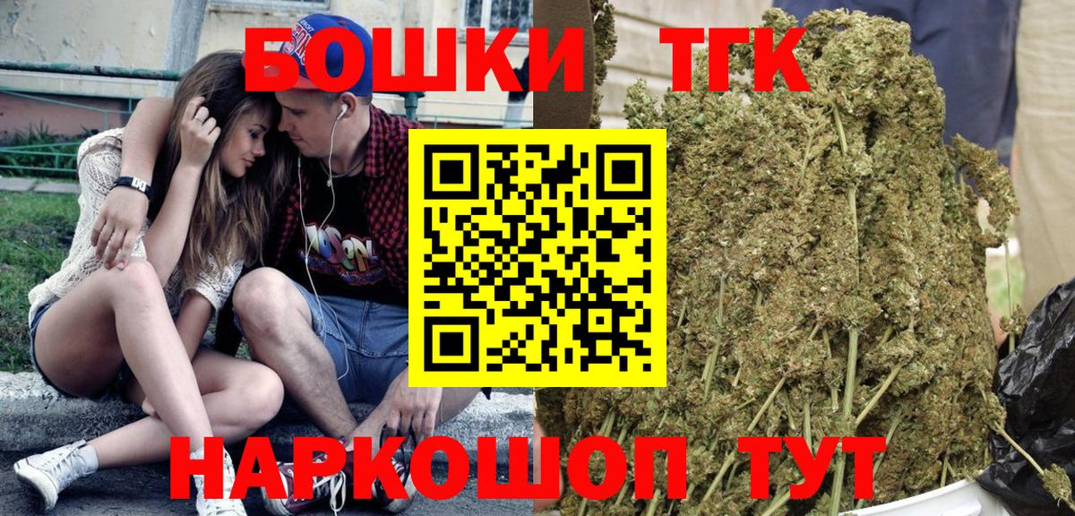 Клин  Канабис Amnesia  МАРИХУАНА план  Канабис White Widow  Вход с VPN 